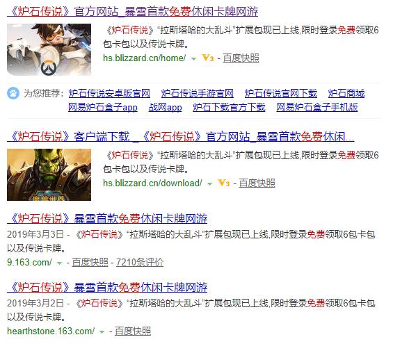 炉石传说背后的真相,炉石传说如何氪金比较划算