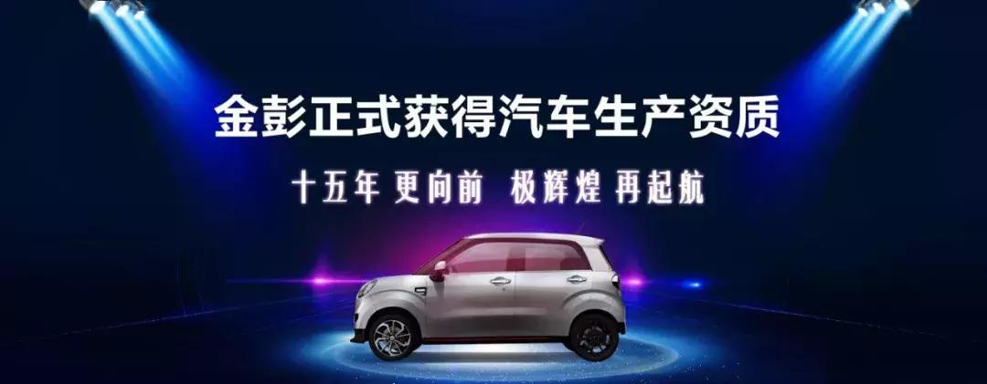 12家低速车企绝地求生：市场从来不会辜负那些负重前行的人！