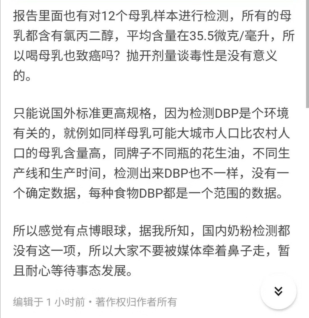 香港澄清九种不合格奶粉,港版奶粉出问题是真的吗