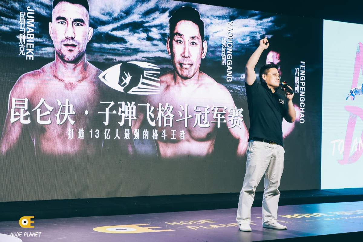 node818戈壁嘉年华,node星球活动现场