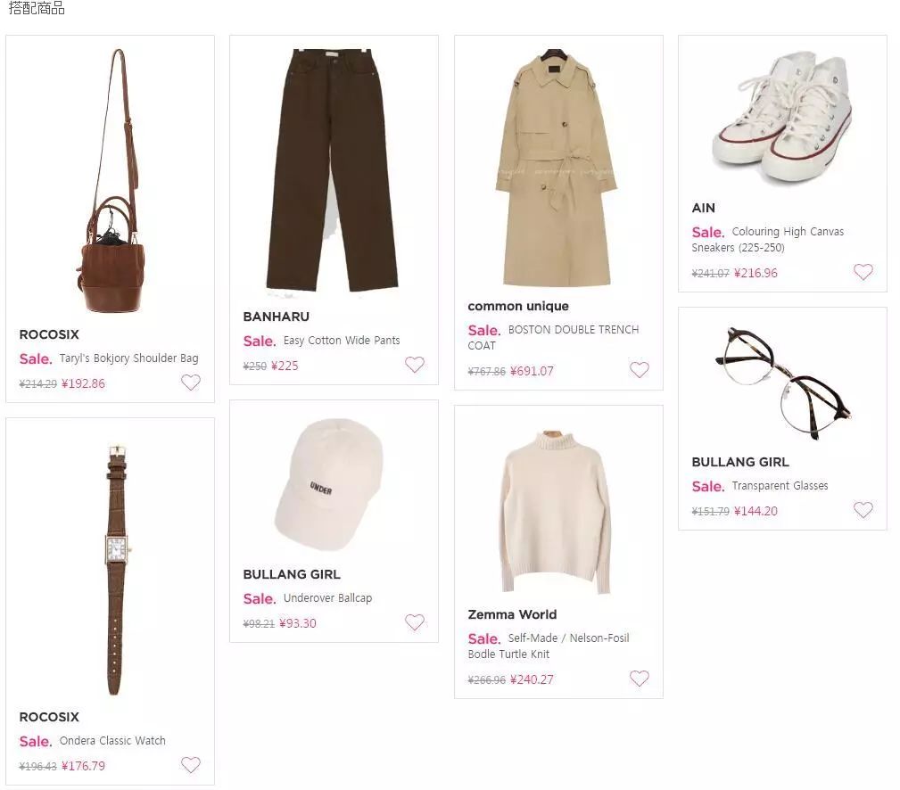 今年冬季韩国流行穿搭,平价韩国同款穿搭