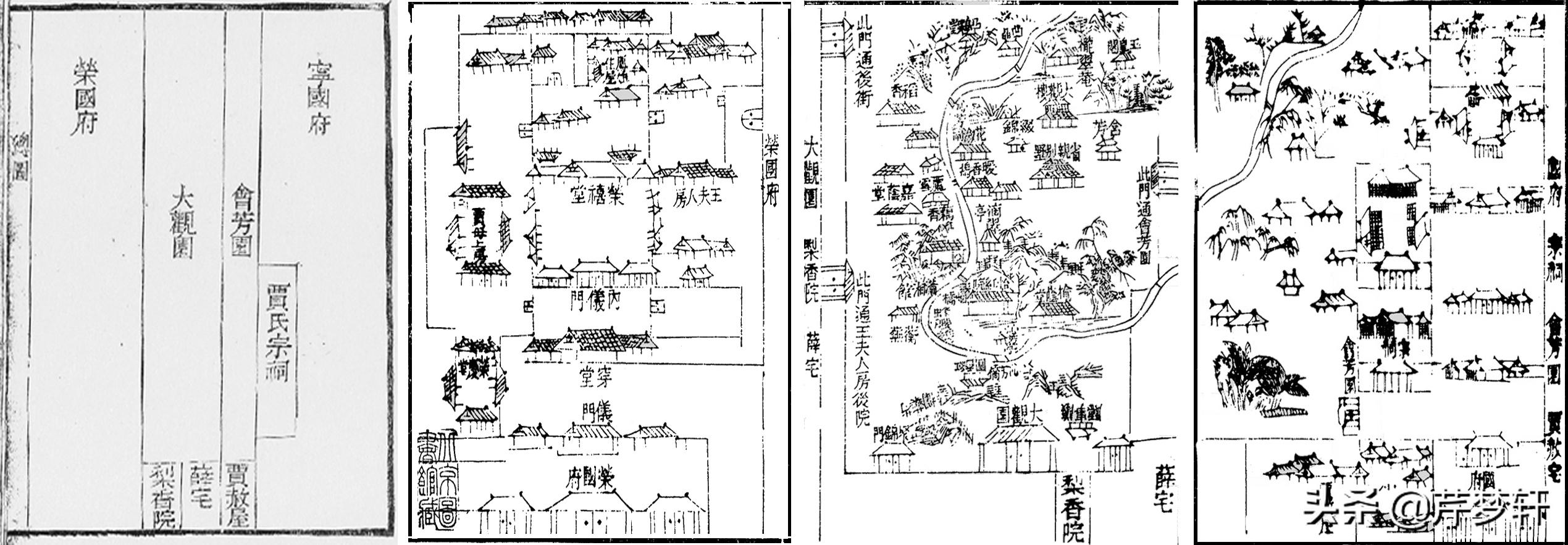 红楼梦荣国府大致结构,红楼梦论荣国府兴衰