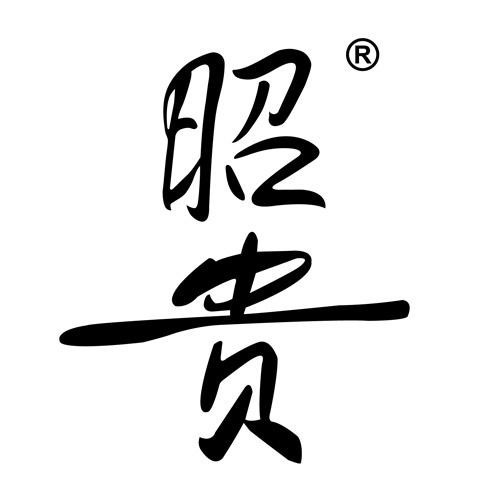 这些奇葩的国货，结尾前篇