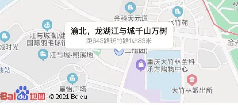 重庆一年涨幅最大的30个小区曝光!是成交价哟,看看有你家吗?