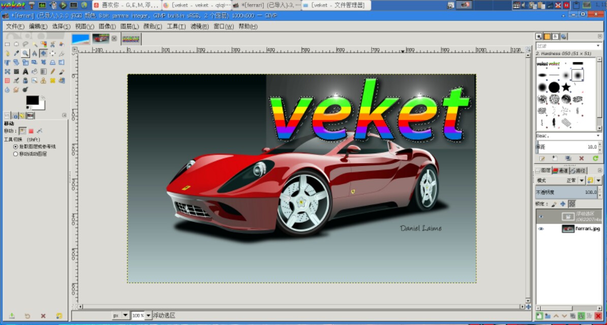 国产操作系统免费,电脑国产操作系统怎么安装