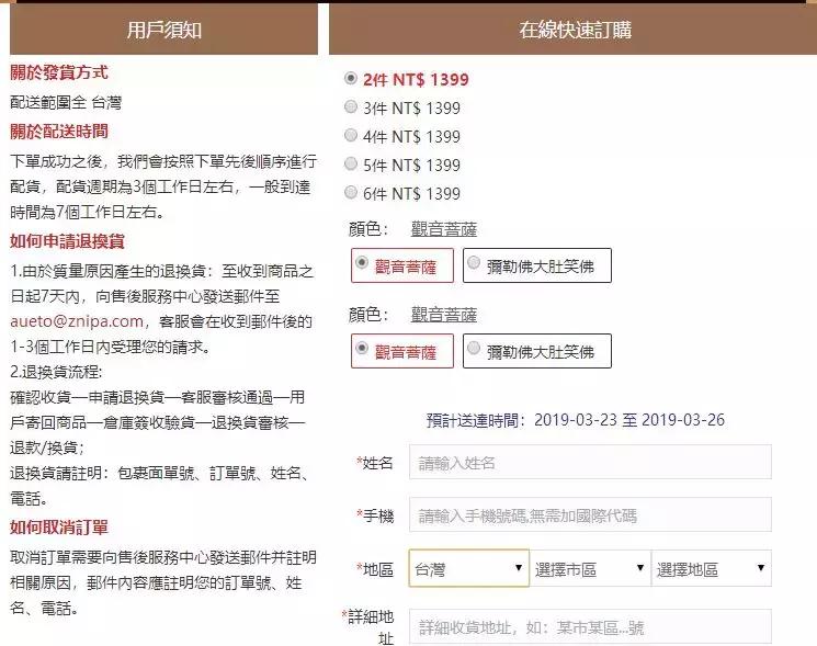 饰品开光一般要多少钱,最灵验开光的饰品