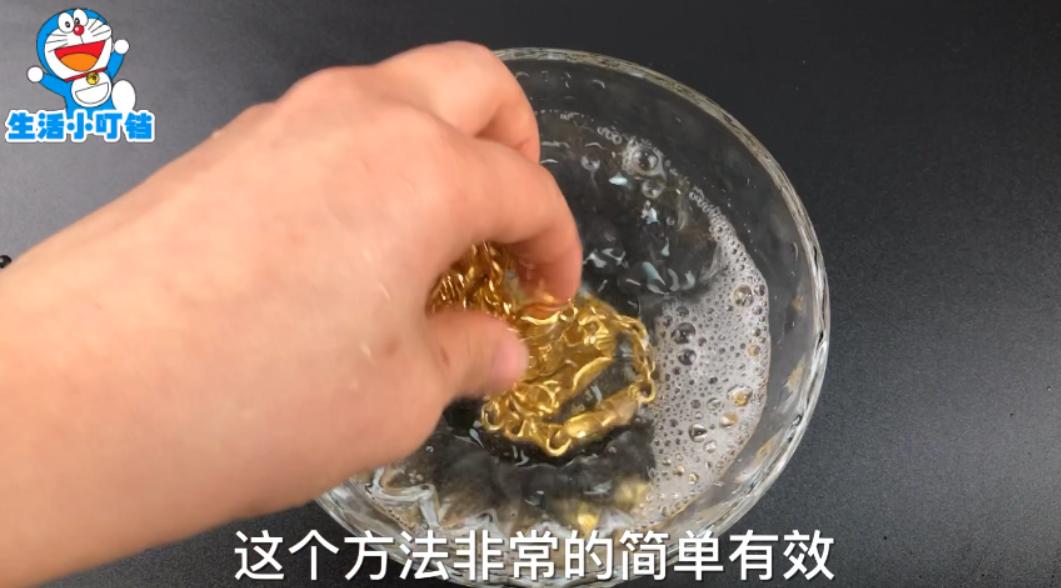 金首饰脏了在家怎么洗,金首饰脏了去金店清洗会不会少金