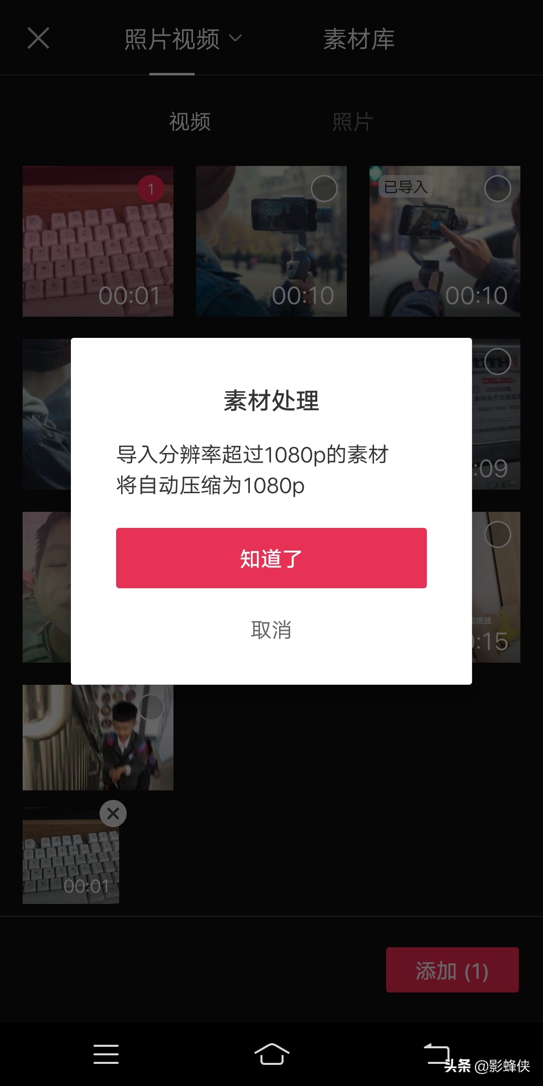 视频剪辑到底该用哪个？剪映电脑版和手机版有哪些不同
