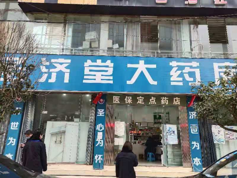 贵州疫情最新报道今天视频,贵州肺炎疫情最新实时动态