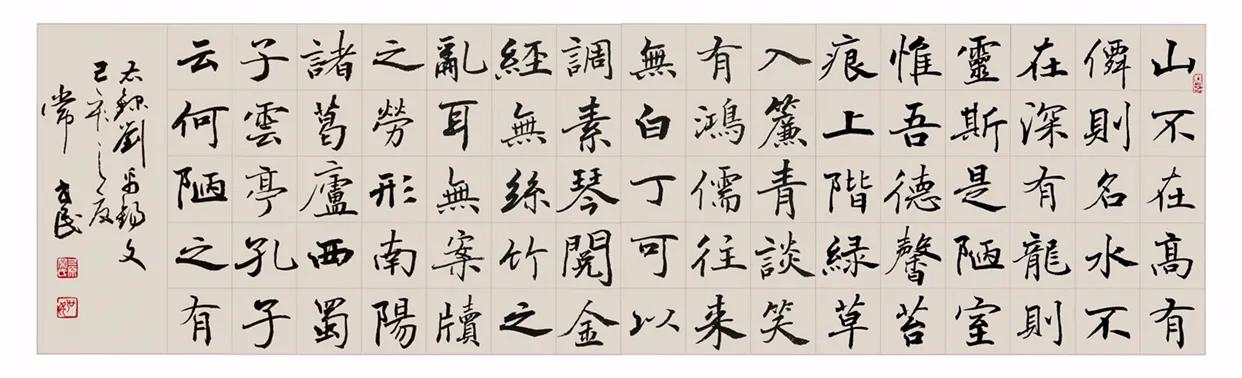 陕西著名画家作品欣赏,陕西书画作品欣赏图