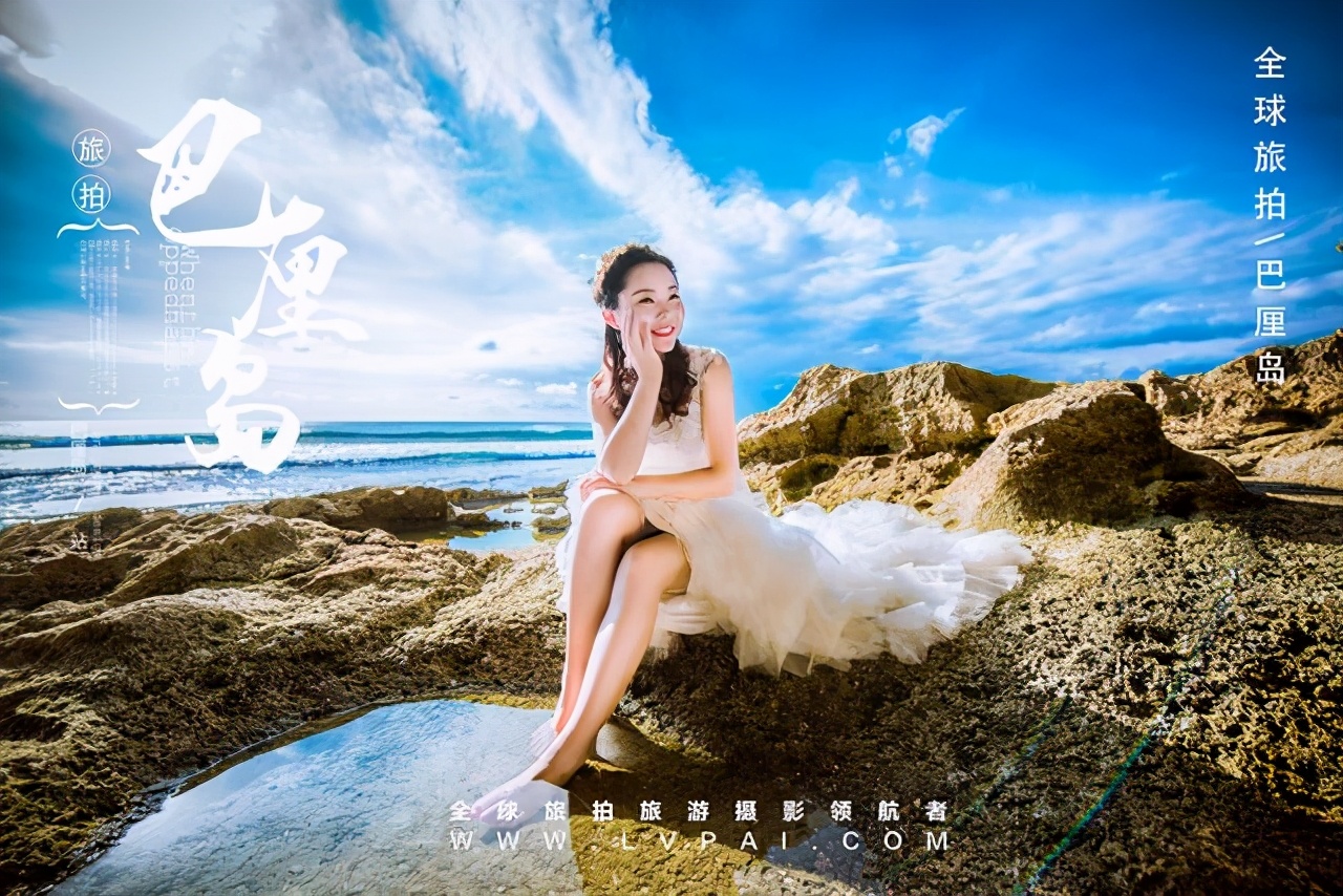 婚纱摄影哪个地方拍得好,婚纱摄影十大地方