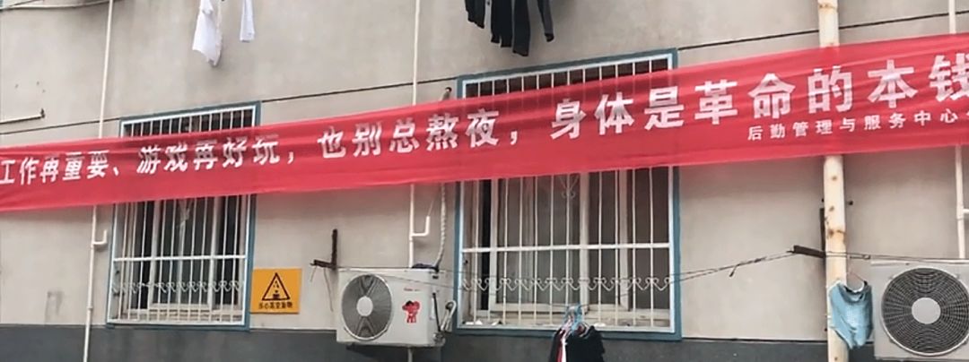高校走心毕业标语惹哭网友,高校走心毕业季标语惹哭网友