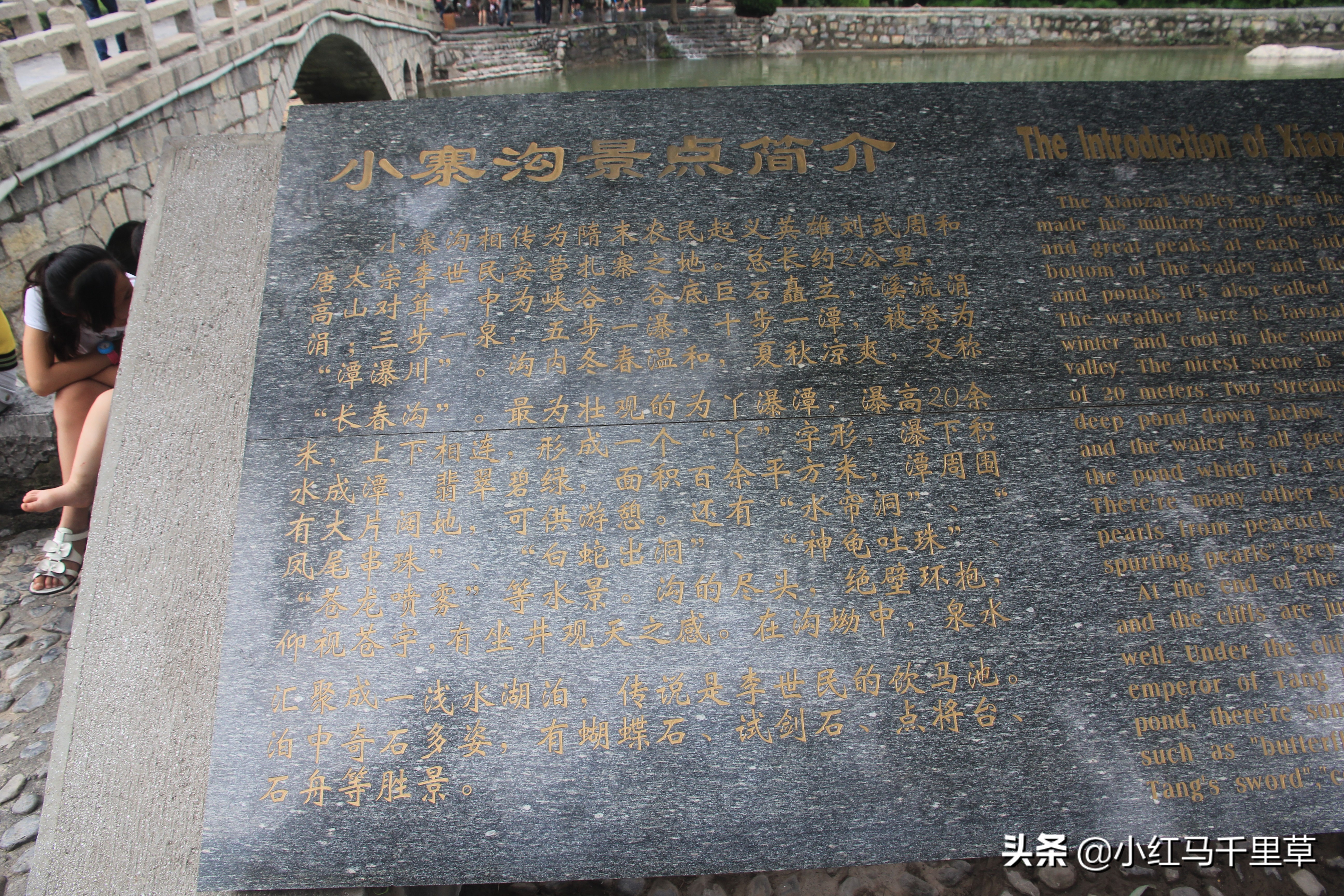 焦作云台山徒步攻略,河南云台山之旅