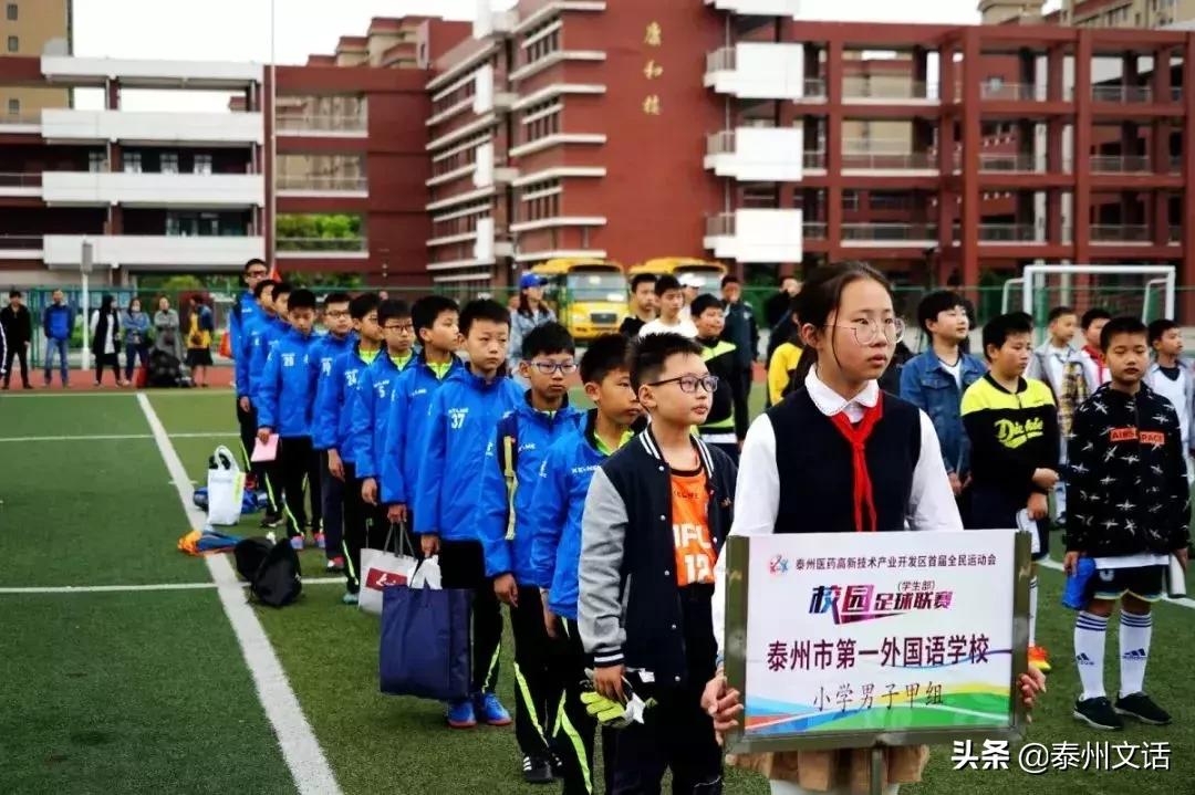 泰州市全民运动会速度轮滑,泰州轮滑全民运动会