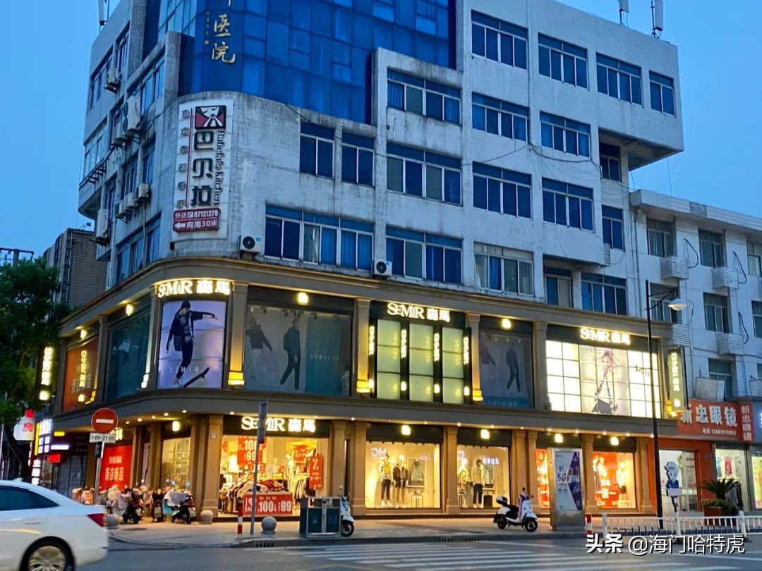 海门牌子货市场,海门牌子