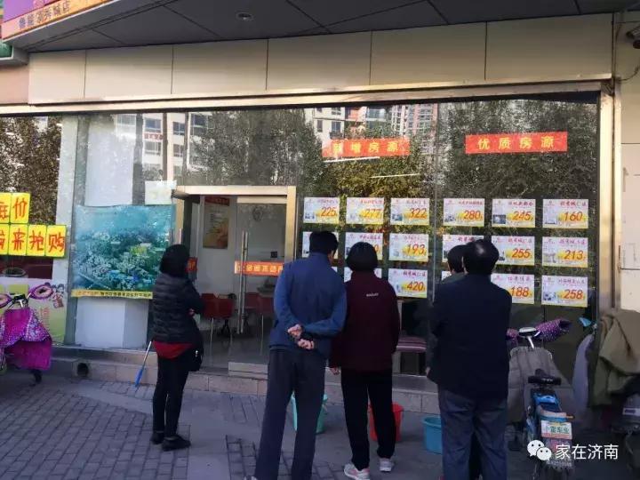 济南领秀城柏石峪,济南领秀城