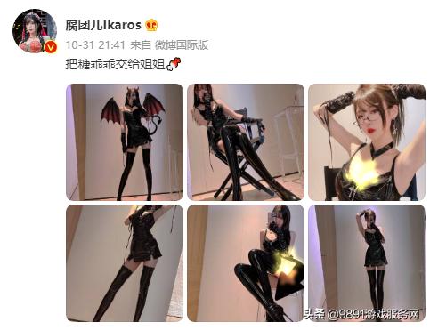 腐团儿毒液袜怎么样,腐团儿白色长筒袜