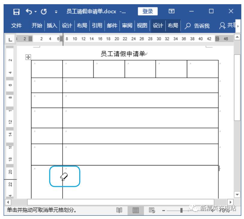 word怎么创建3行5列的表格,word中创建图表的方法