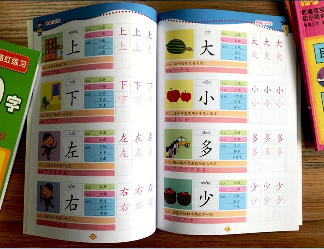 孩子识字还在死记硬背吗,儿童识字要死记硬背吗