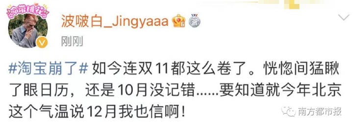 自从有了淘宝后每天不停的剁手,淘宝为什么疯狂剁手