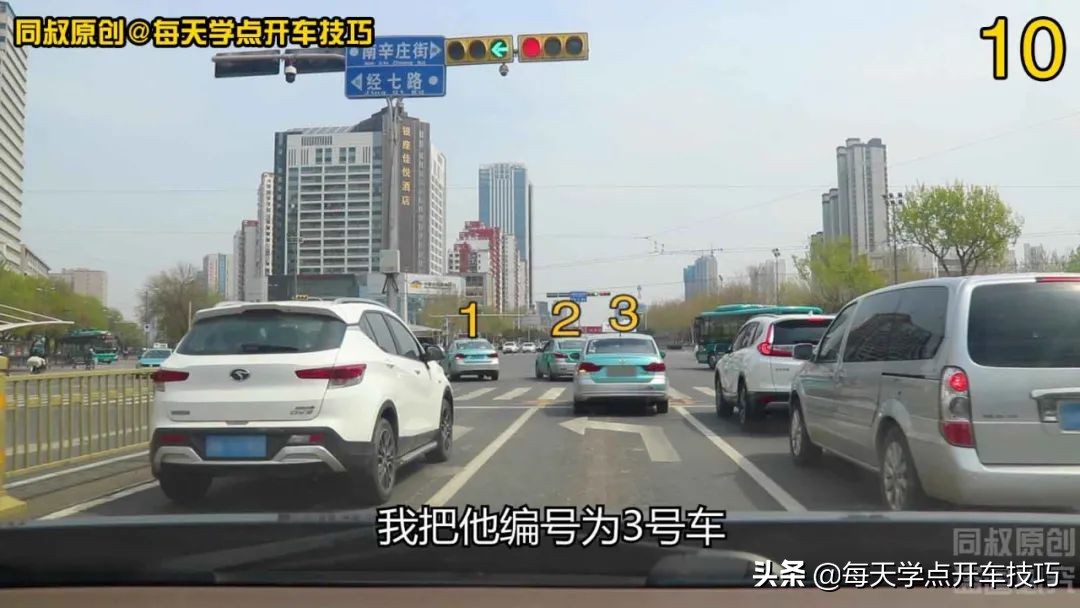 十个路口左转要注意什么,双红绿灯左转怎么过