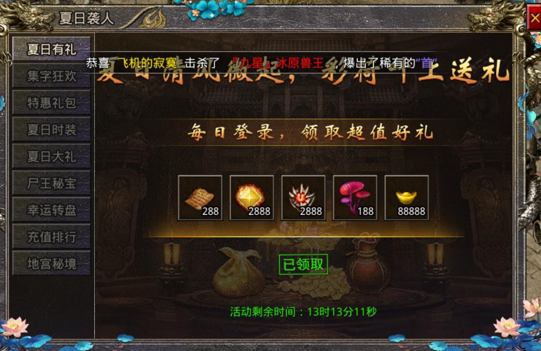 怒火一刀封号等级一览表,怒火一刀开服