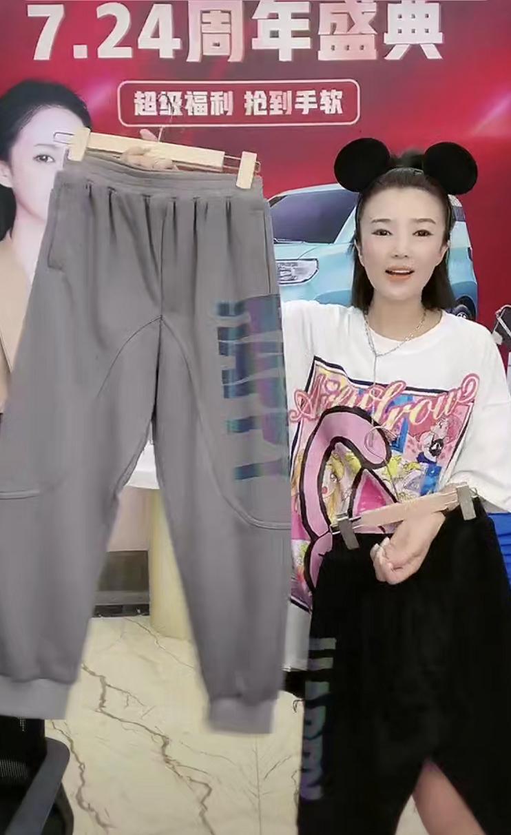 清仓抢货童装直播间,快手主播球球