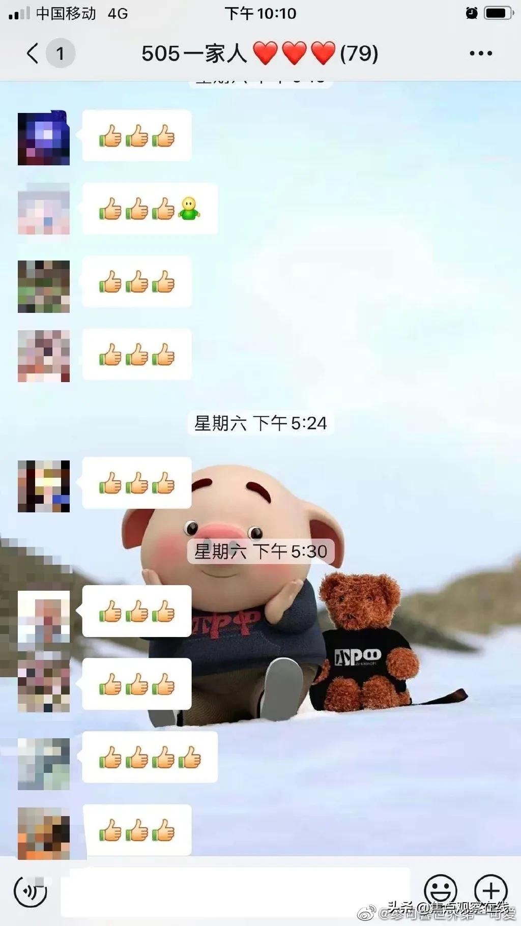 缪可馨小学生,谁逼死了花样年华