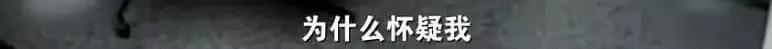 章莹颖案件的故事,章莹颖案件纪录片完整