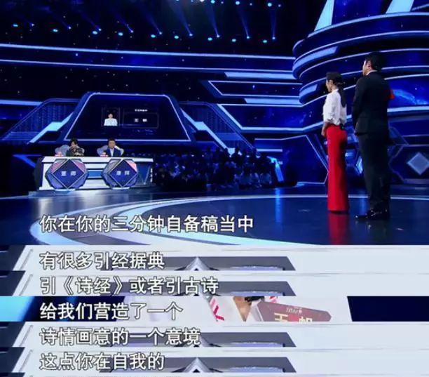 董卿在主持人大赛上评王帆,央视主持人大赛王帆董卿