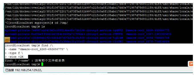 linux反引号怎么打出来,linux命令学习单引号