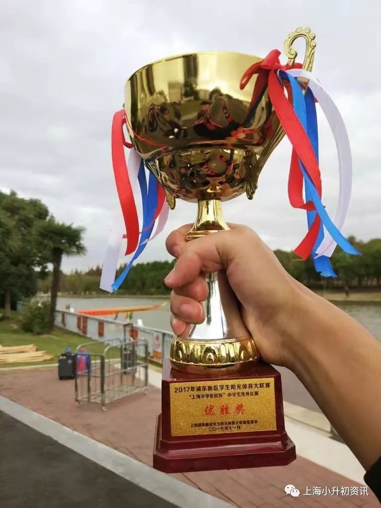 上海浦东公办初中学校大排榜,上海浦东初中排名前十的学校