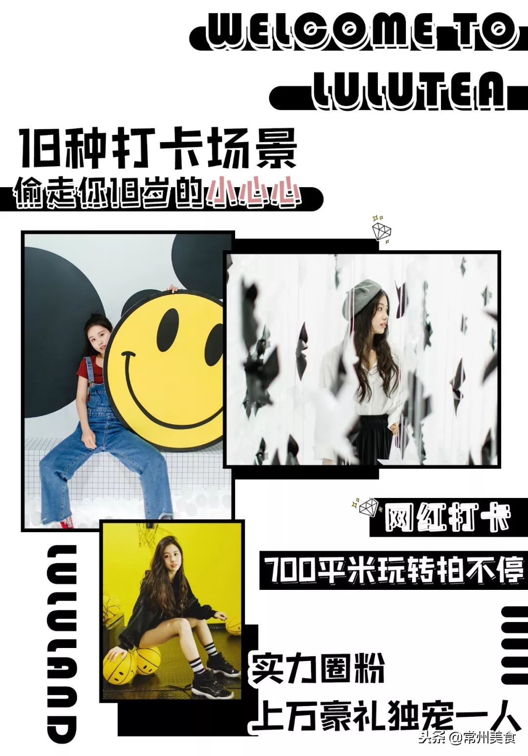 有范！常州这家茶饮店竟然暗藏艺术空间，直接变身打卡圣地！