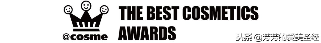cos年度大赏,cosme大赏2023下半年