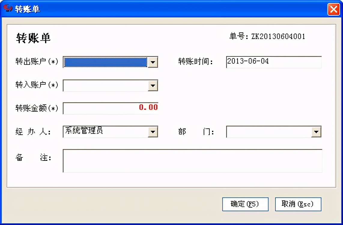 管家婆进销存软件,管家婆软件怎么用