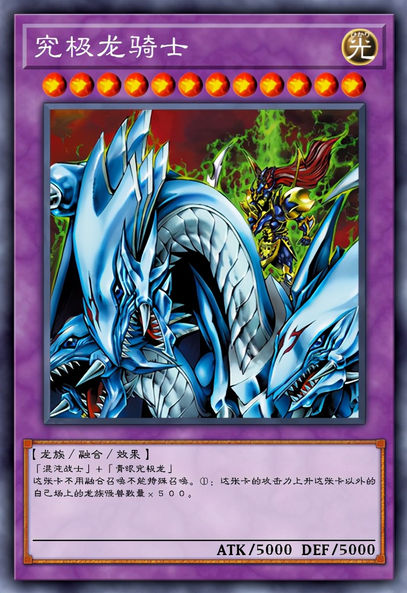 游戏王中七个最强怪兽卡,盘点初代游戏王最强的几张怪兽卡