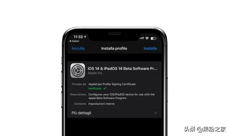 ios14wwdc什么时候上,wwdc发布ios14