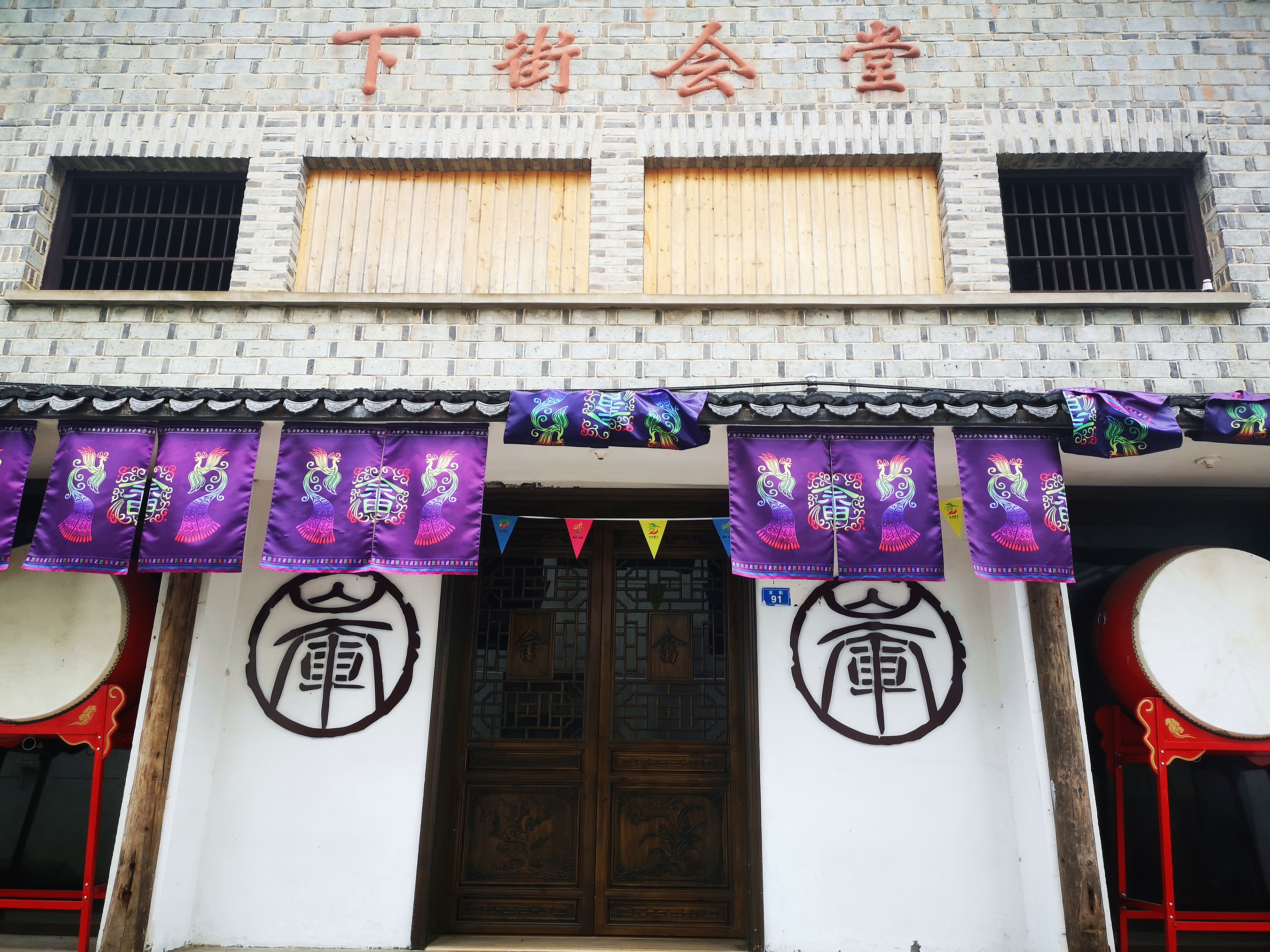 畲族是哪里的民族乡,畲族体验