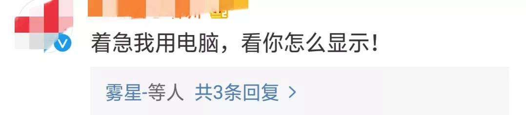 聊天会显示对方手机实时电量,QQ新功能让人有点慌……