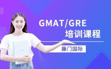 藤门留学深度分析,藤门出国留学