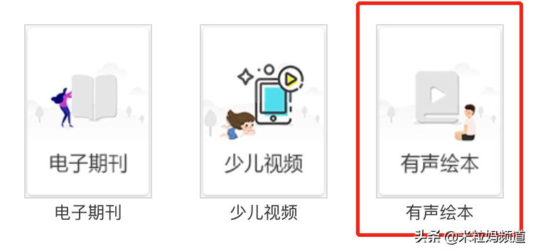 天上真能掉馅饼完整版,天上真的能掉馅饼吗