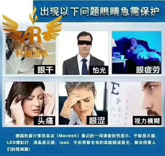 创业互联网新项目新商机,创业神器纳米液态保护膜报价