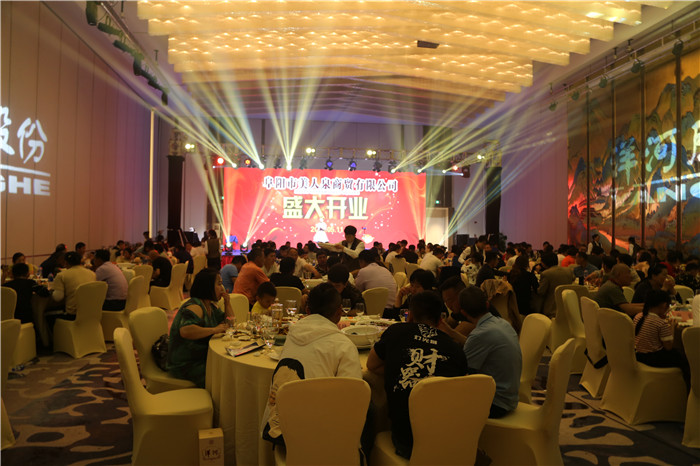 阜阳市美人泉商贸有限公司开业典礼暨洋河迎宾酒品鉴会圆满举行