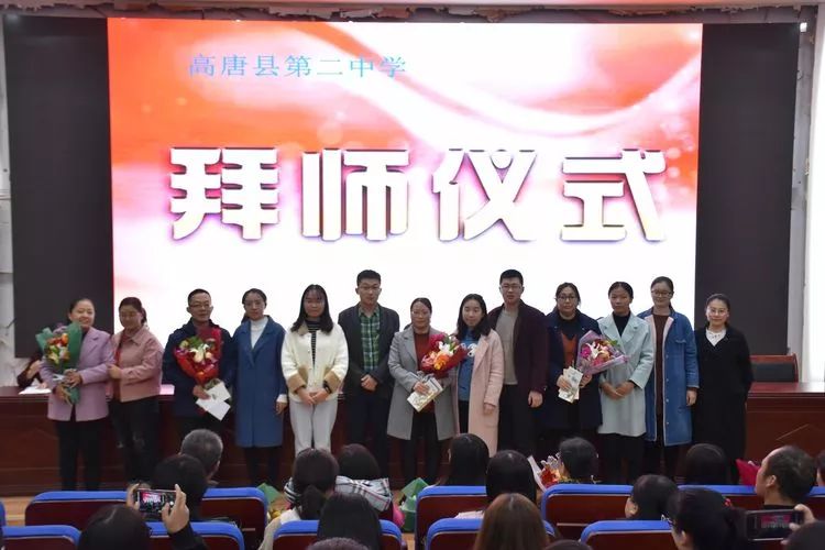 新老教师拜师仪式报道,二中教师拜师仪式