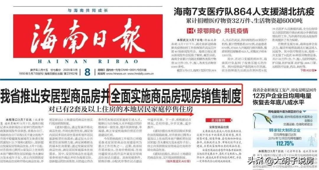 窗户掉下去砸死人赔偿问题,窗户玻璃掉下来砸死人了怎么办