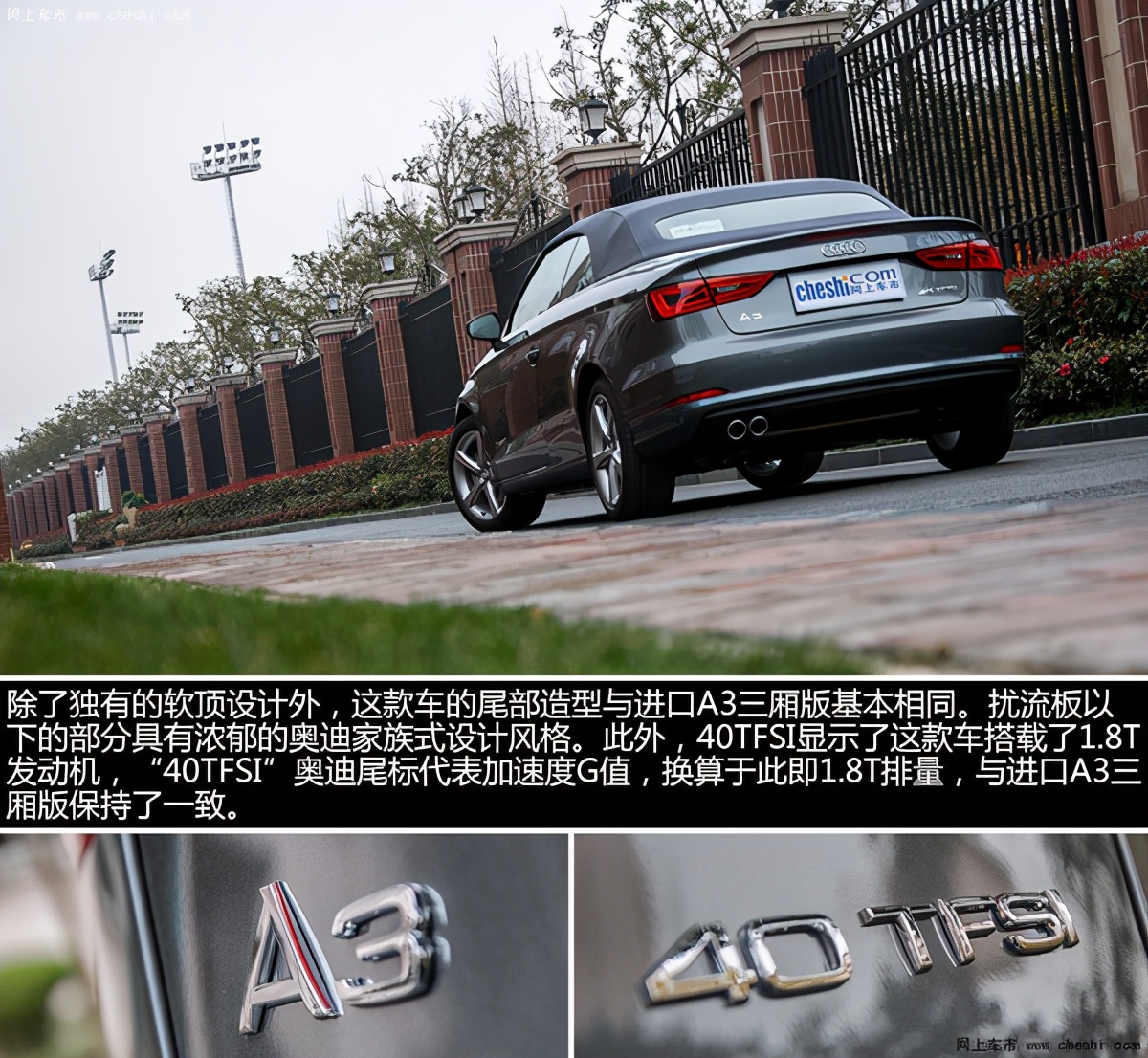 奥迪a3敞篷版和宝马2系对比,试驾奥迪a3两厢版