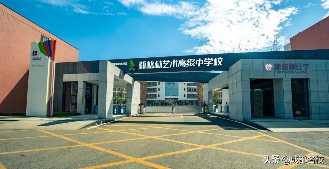 龙泉秋季招生学校哪家好,龙泉新学校招生最新信息