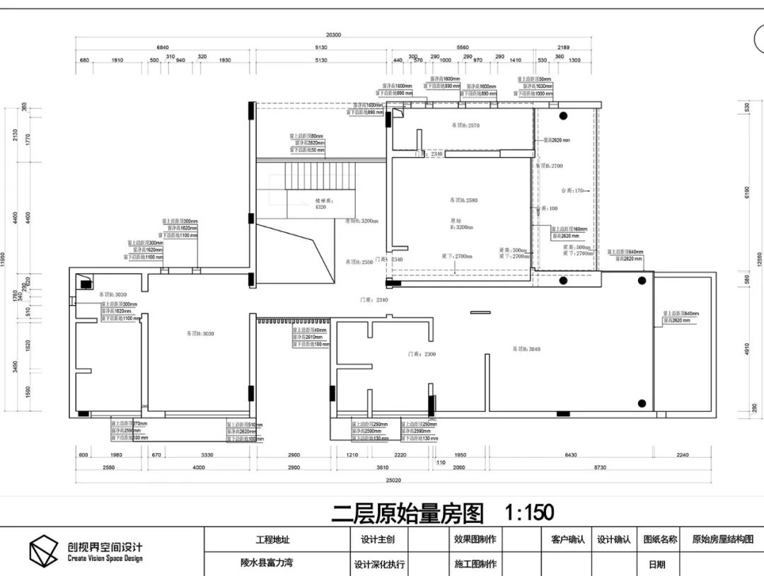 创视界空间设计,创视界海南