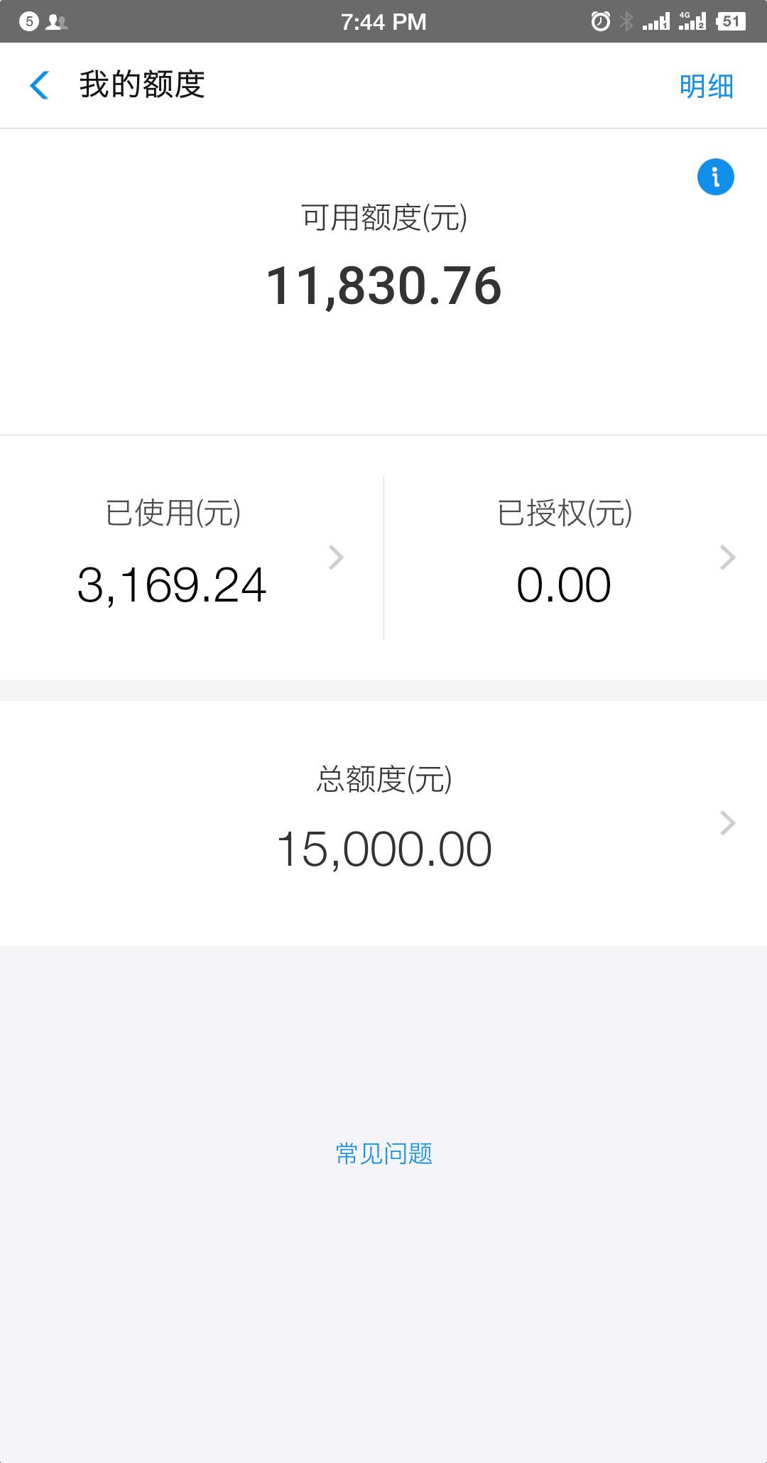 花呗借呗如何互还,借呗花呗网商贷怎么协商还款