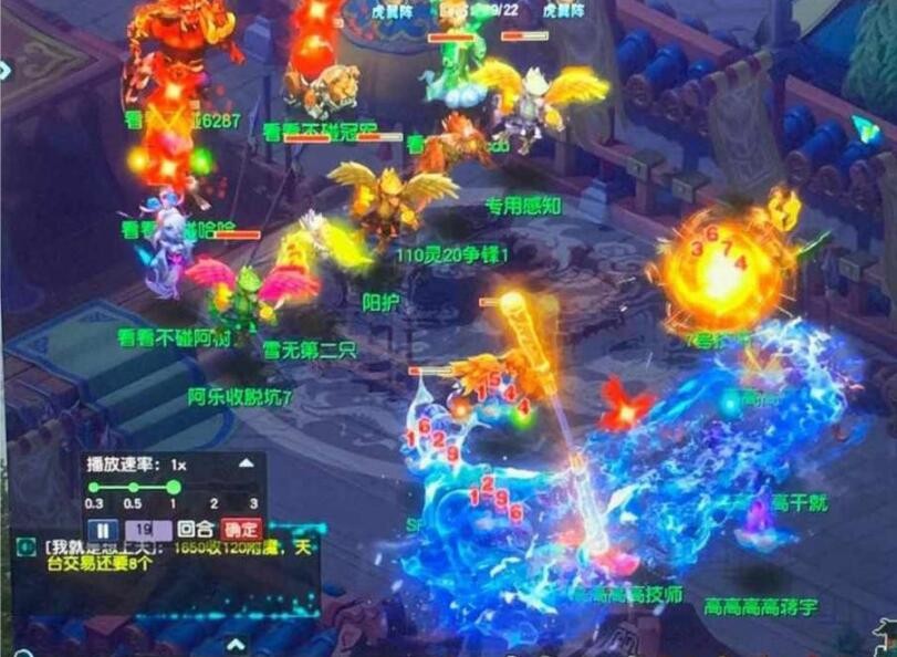 梦幻西游魔化生流派,梦幻西游魔化生解析